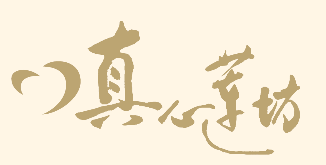 Công ty Sincere Lotus